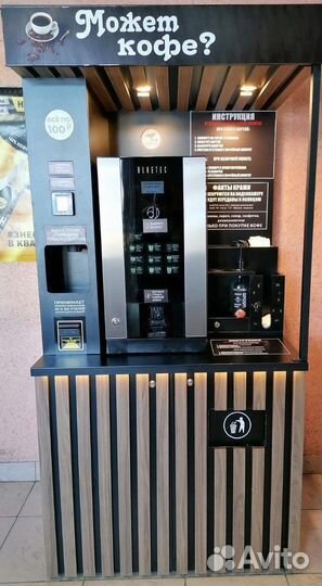 Кофейня самообслуживания / кофе поинт Jofemar