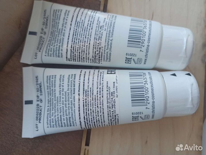 Крем для лица Кристина Christina