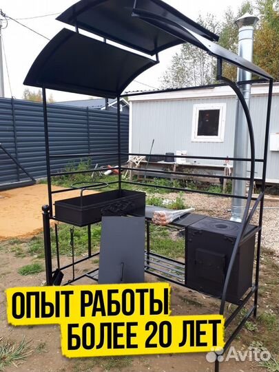 Мангал из стали