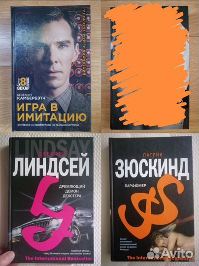 Книги