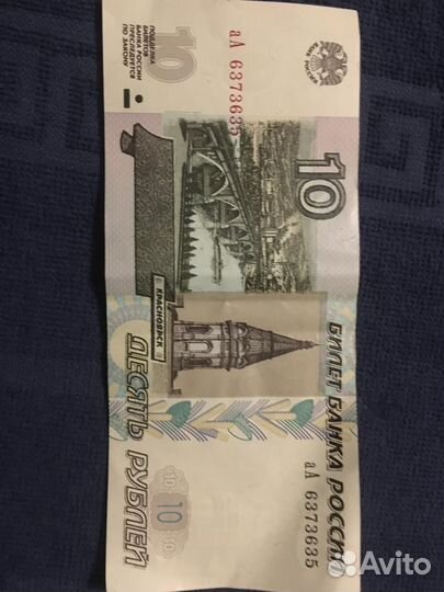 Купюры с красивыми номерами