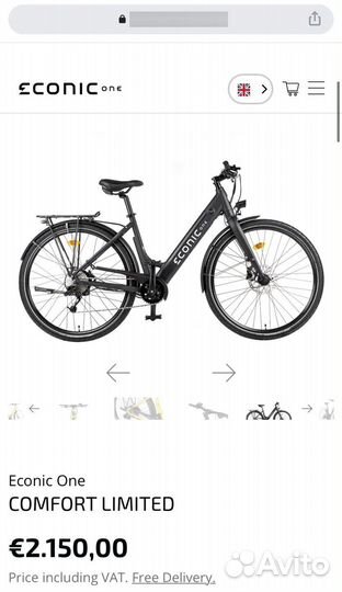 Немецкий E-bike Econic One comfort limited
