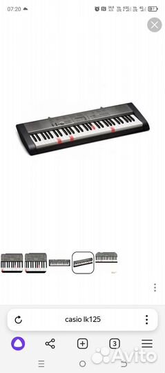 Синтезатор casio lk 125