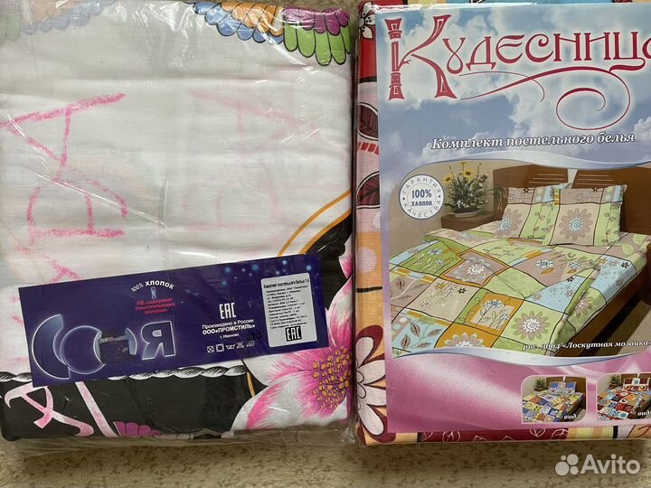 Постельное белье новое