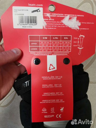 Наколенники leatt knee guard 3df 5.0