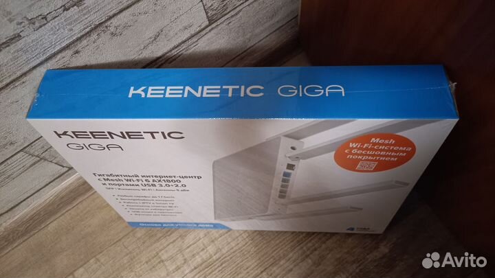 Wi-Fi роутер Keenetic Giga KN-1011