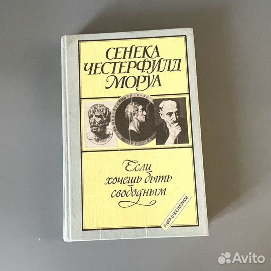 Книги исторические личности
