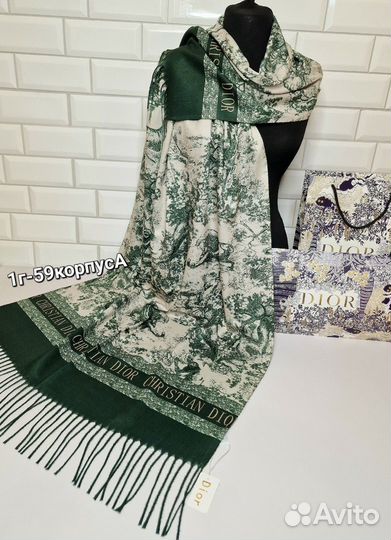 Палантин шарф Dior все цвета