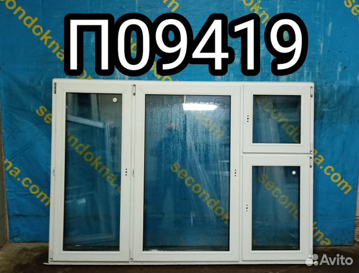 Пластиковое окно Б/У 1440(в)х2060(ш)