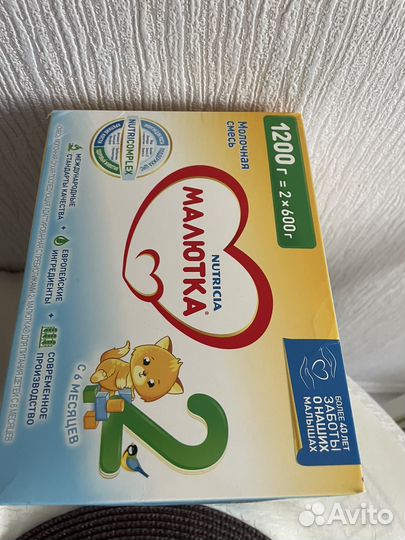 Детская смесь малютка 2