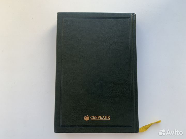 Книга как новая