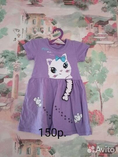 Платье для девочки