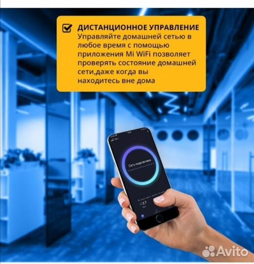 Wifi роутер