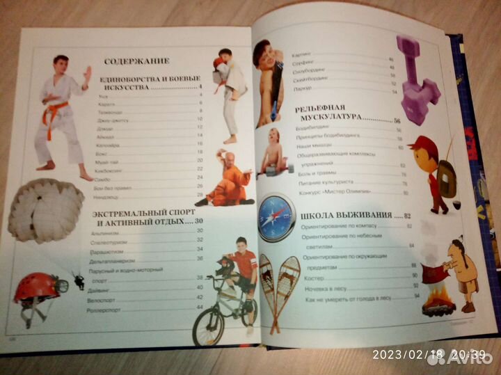 Книги на Подарок можно