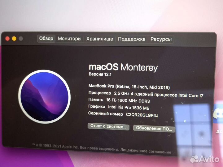Apple MacBook Pro 15 2015 512 GB