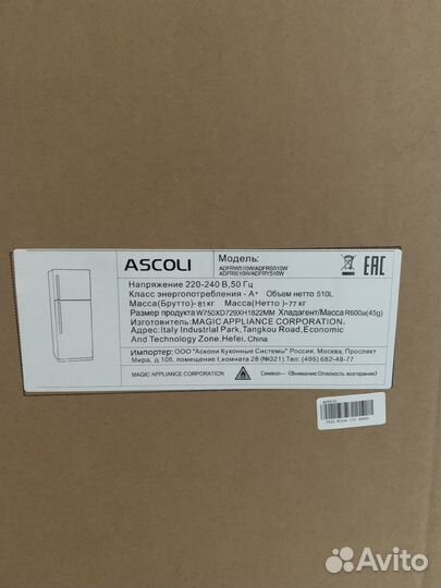 Двухкамерный холодильник Ascoli adfrw510w