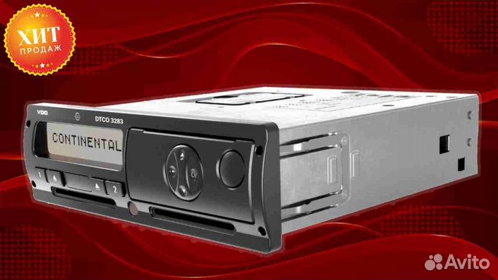 Тахограф Штрих-М с нкм. С гарантией.С активацией