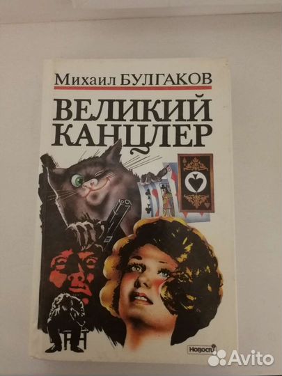 Книги любовные романы