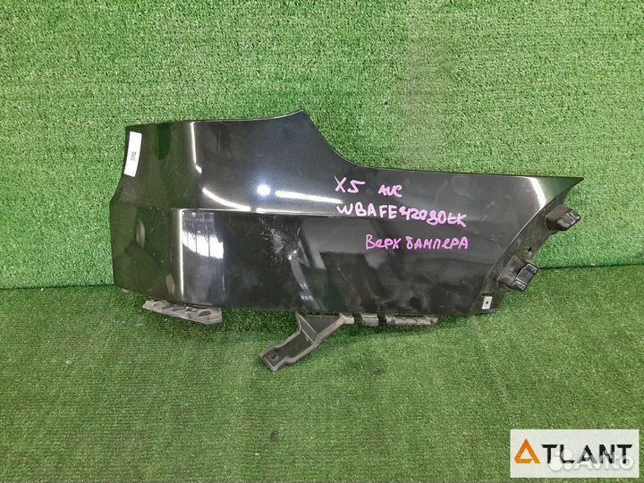 Клык бампера правая BMW X5