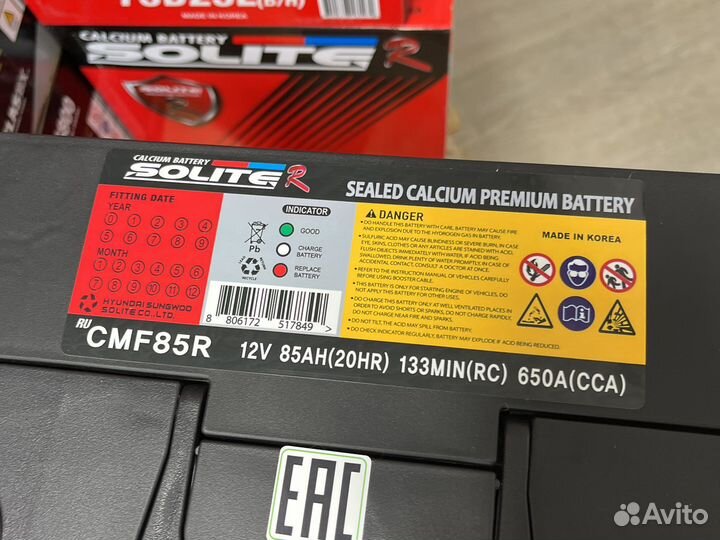 Акб Solite 85Ач. 650А