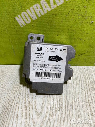 Блок управления AIR BAG Опель Астра Джи 98-05