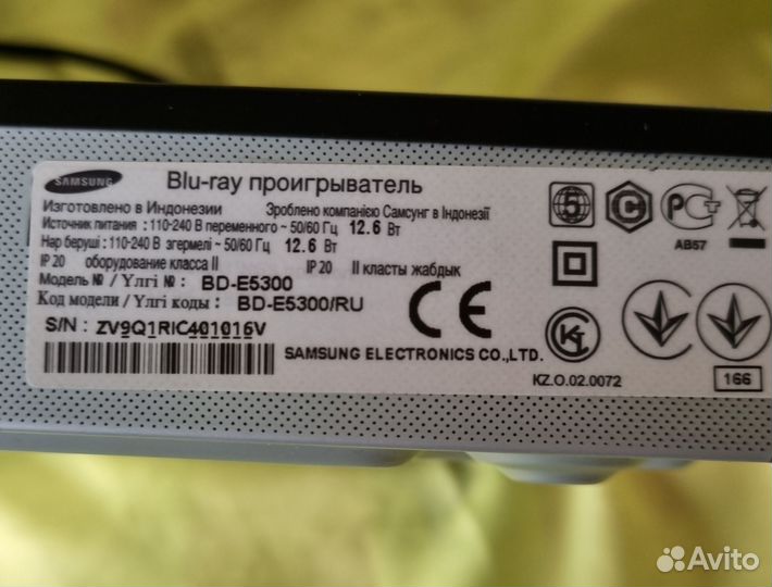 Blu ray плеер Samsung bd-e5300 с переходником
