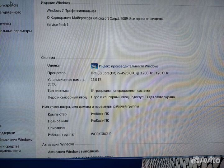 Компактный пк HP PRO desk