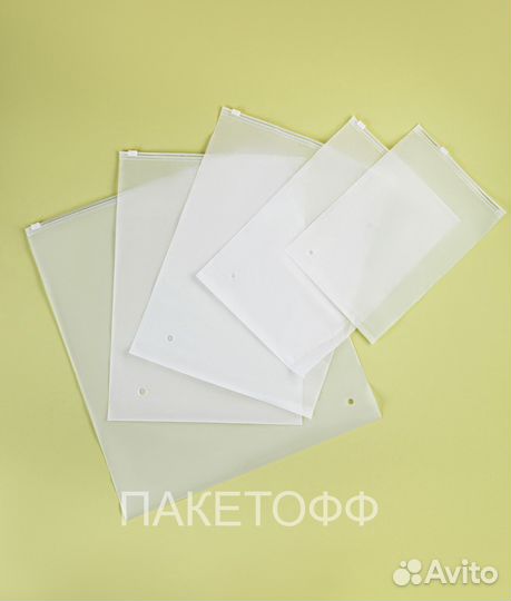 Упаковочные пакеты 50х70см зип с бегунком слайдер