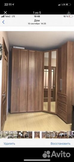 Угловой шкаф бу