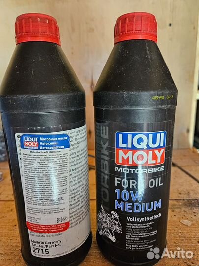 Масло вилочное Liqui Moly Motorbike Fork Oil 10W M