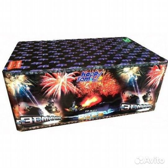 Эсминец сверхмощные 308 залпов