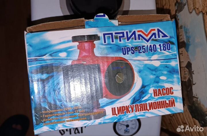 Газовый котел стальной