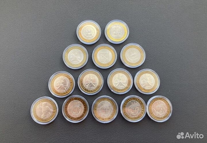 Юбилейные монеты 10 рублей (биметалл)