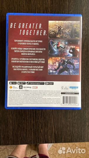Человек паук 2 play station 5