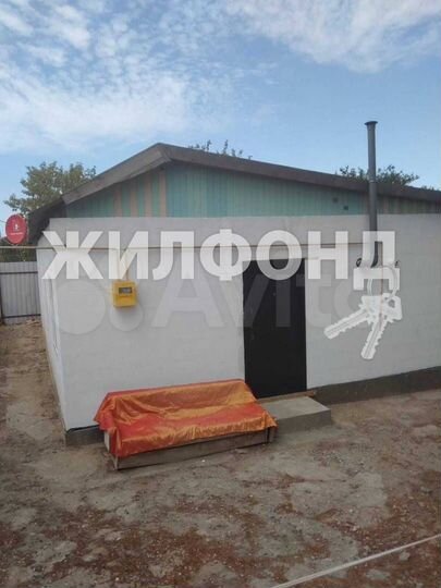 Дом 41 м² на участке 6 сот.