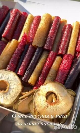 Пастила домашняя