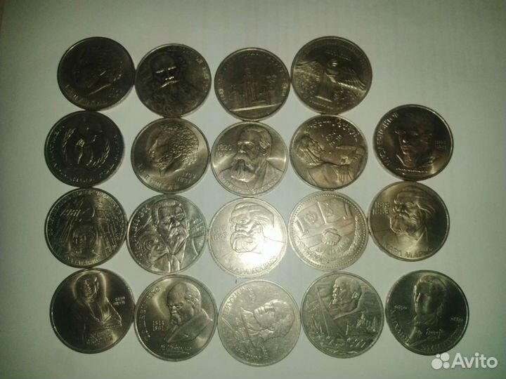 1 рубль СССР