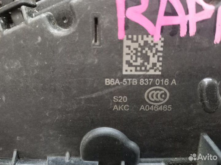 Замок двери передний правый Skoda Rapid 2018