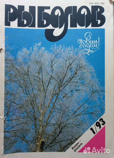 Старые журналы,подписки годовые