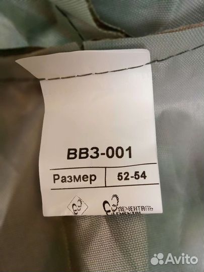 Плащ охота рыбалка 52/54р новый