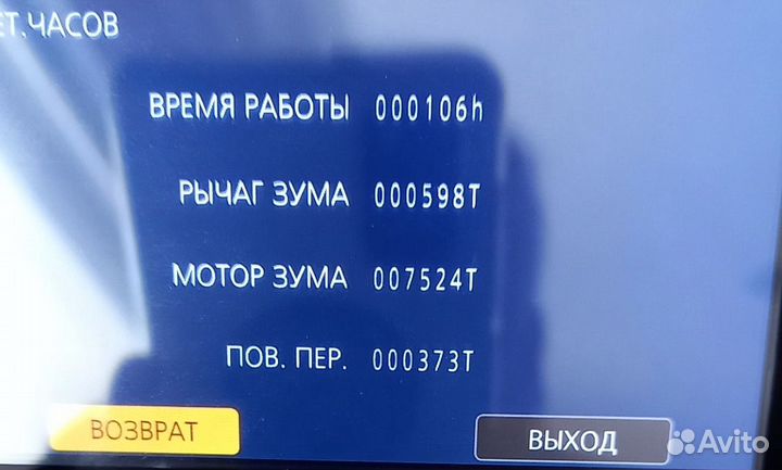 Видеокамера 4К Panasonic AG-UX90