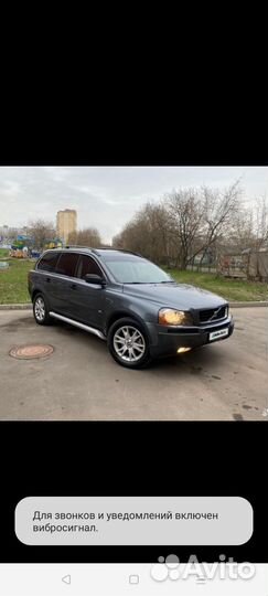 Volvo xc90 диски r18