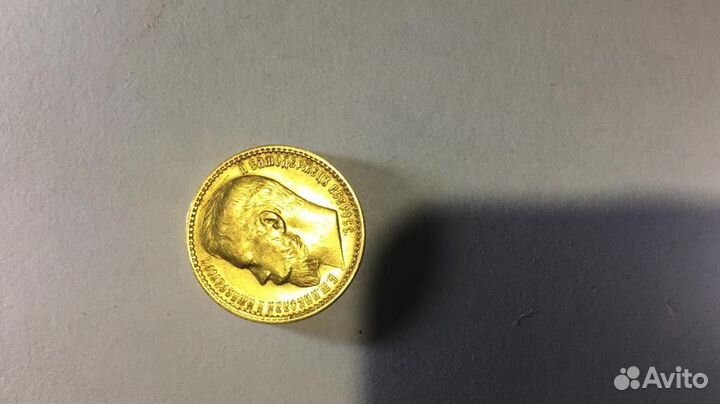 Золотые монеты николая 2, 15 рублей