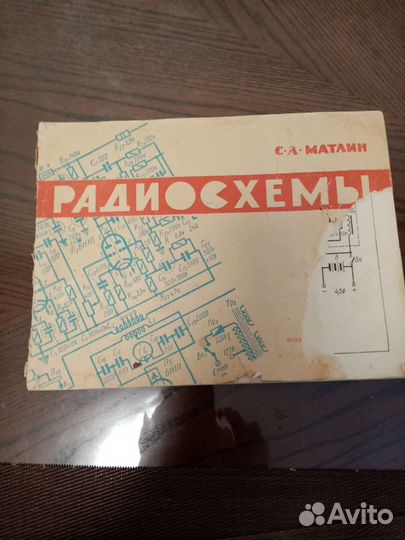 Брошюры радиолюбителям