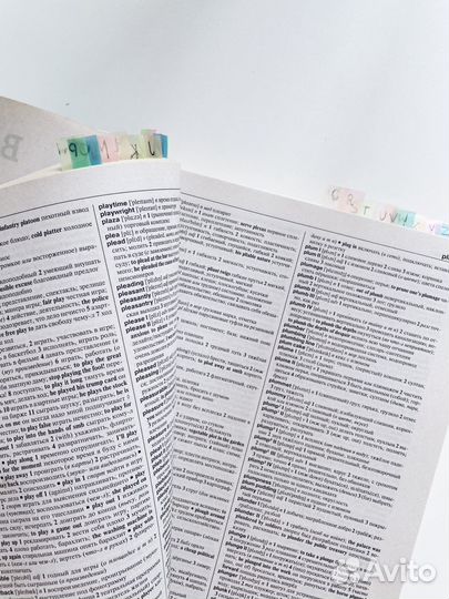 Самый полный словарь Мюллера англо-русский