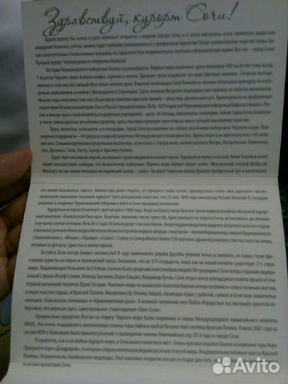 Открытки СССР