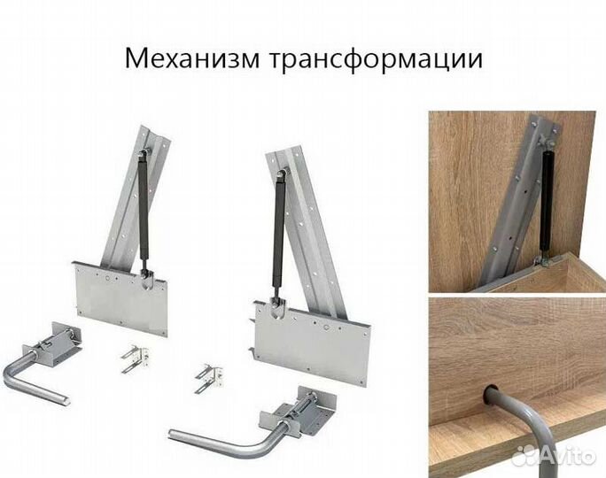 Шкаф-кровать трансформер