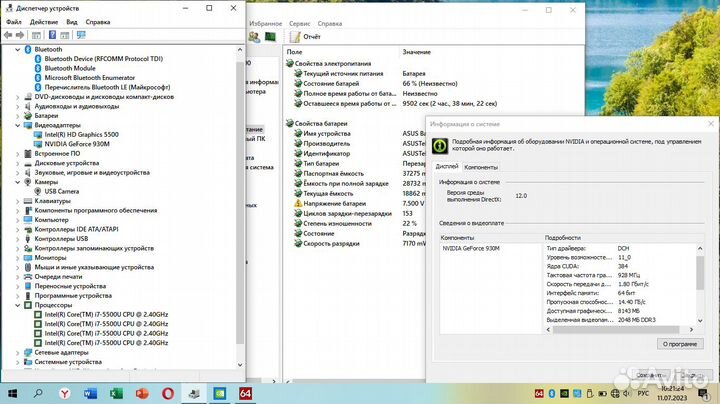 Asus с i7 5500U/GF930 2Gb/SSD 500Gb/12Gb раб аккум