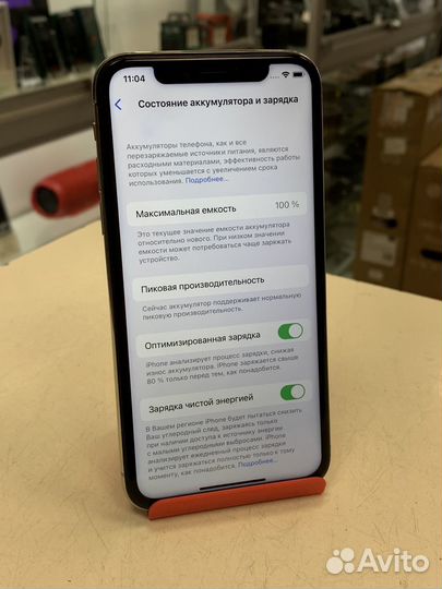 Телефон iPhone X 256Gb