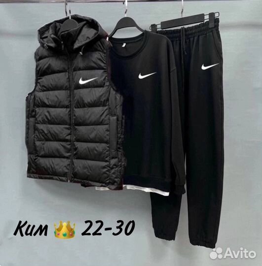 Спортивный костюм мужской новый Nike тройка легкий